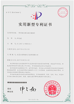 资质认证